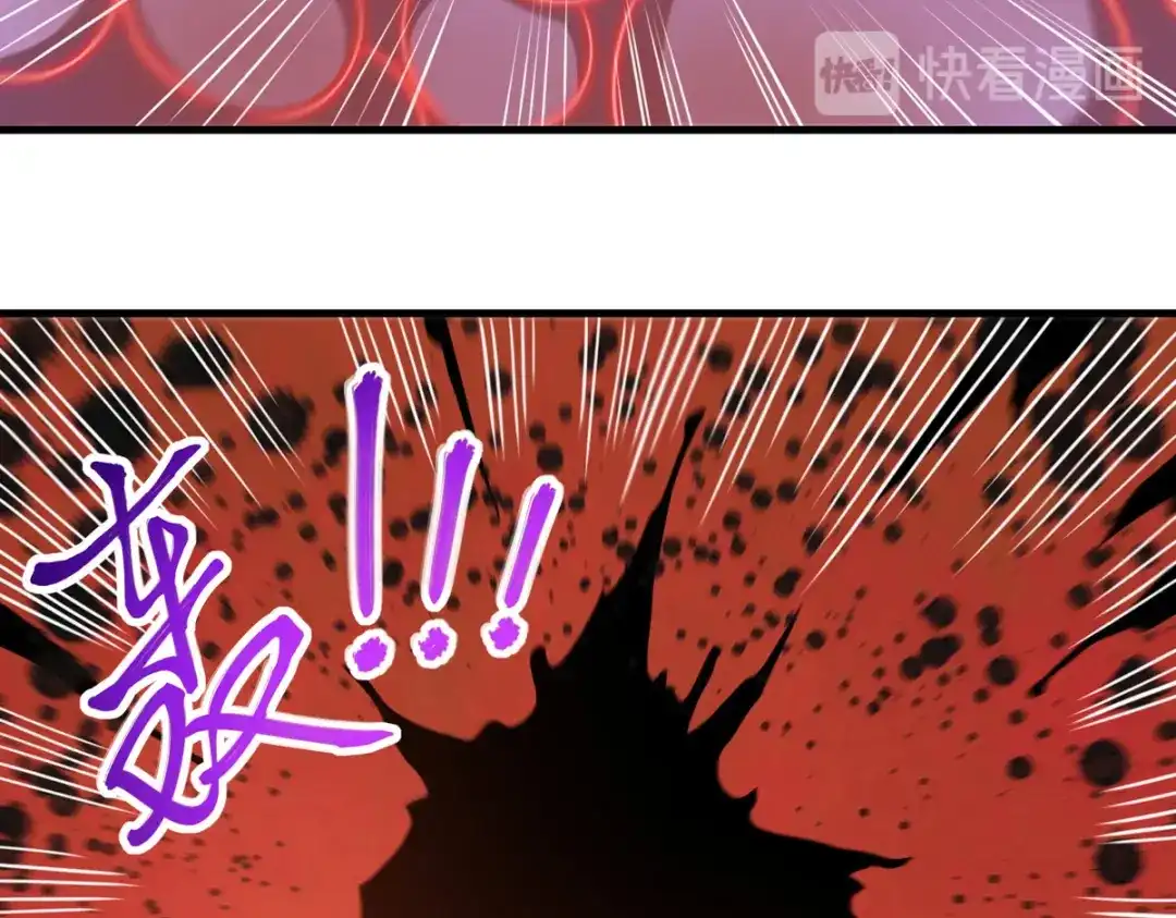 《逆天至尊》第55话 不朽不灭 第57页