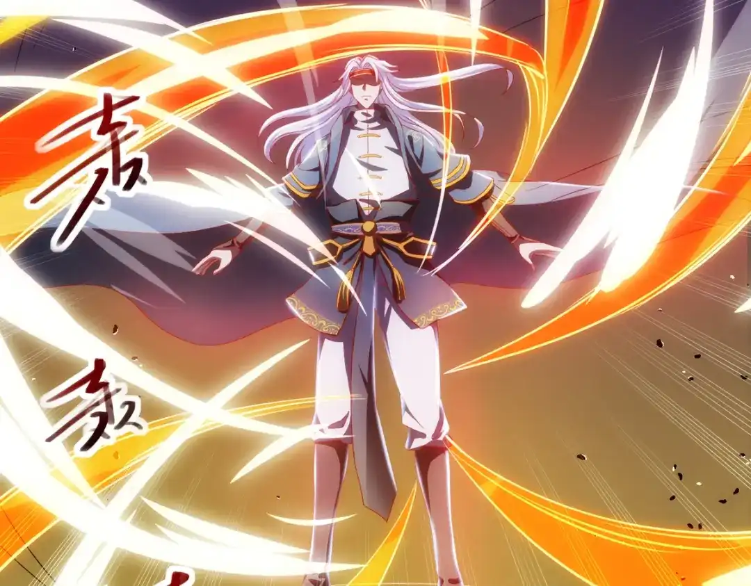 《逆天至尊》第55话 不朽不灭 第5页