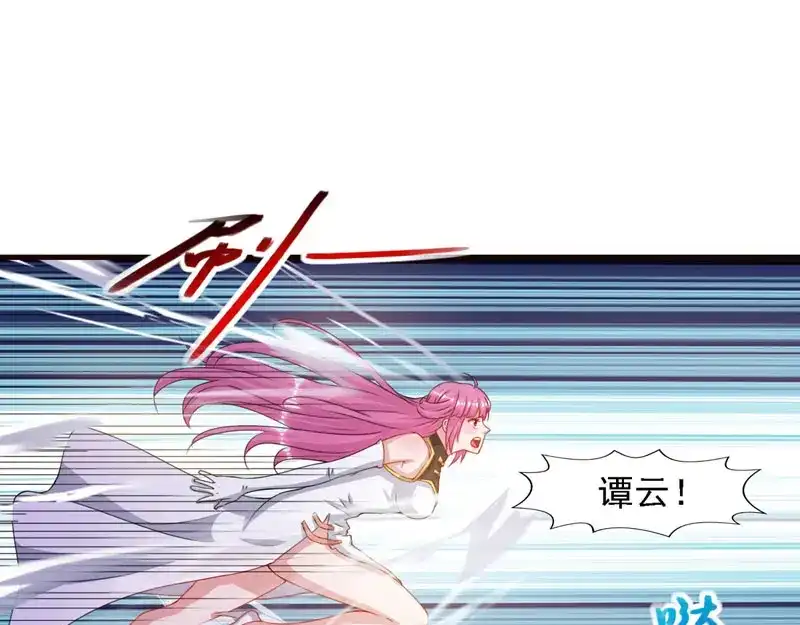《逆天至尊》第56话夺舍 第6页