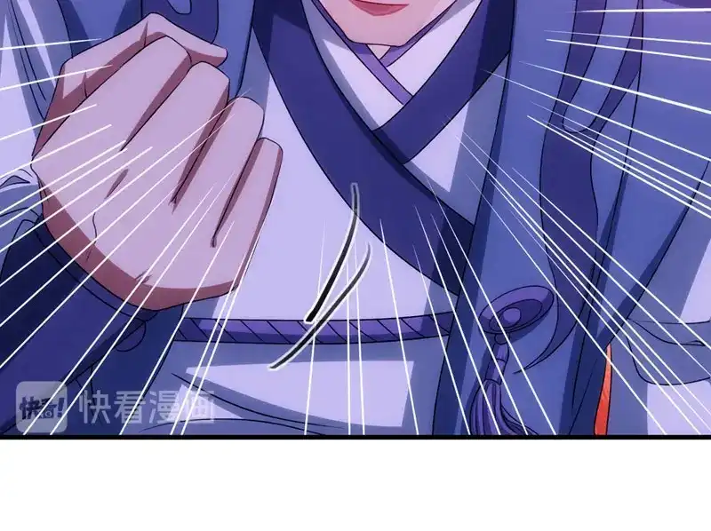 《逆天至尊》第56话夺舍 第63页