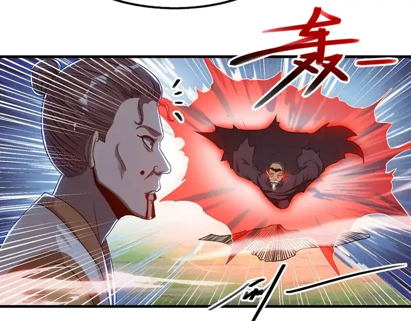 《逆天至尊》第56话夺舍 第36页