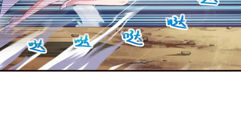 《逆天至尊》第56话夺舍 第7页
