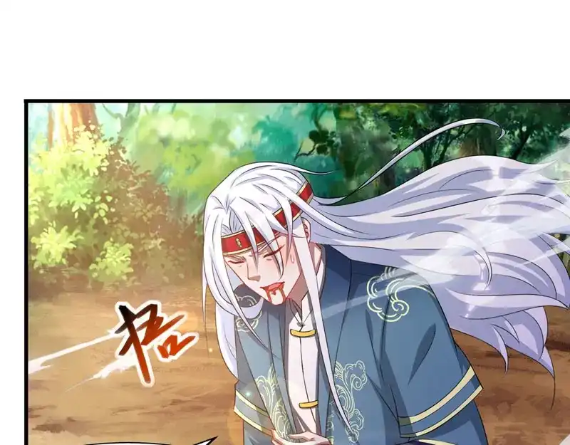 《逆天至尊》第56话夺舍 第4页
