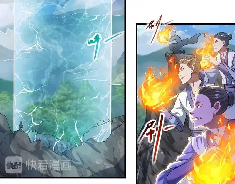 《逆天至尊》第57话 师姐，你太贪心了 第48页