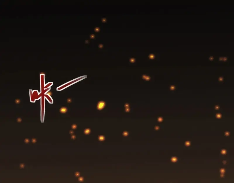 《逆天至尊》第57话 师姐，你太贪心了 第14页