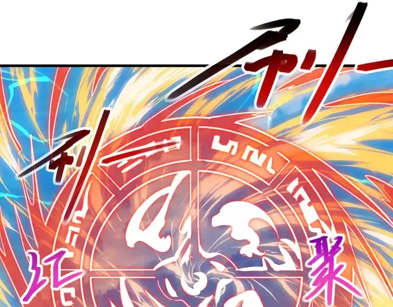 《逆天至尊》第57话 师姐，你太贪心了 第53页