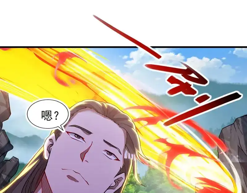 《逆天至尊》第58话 破封 第4页