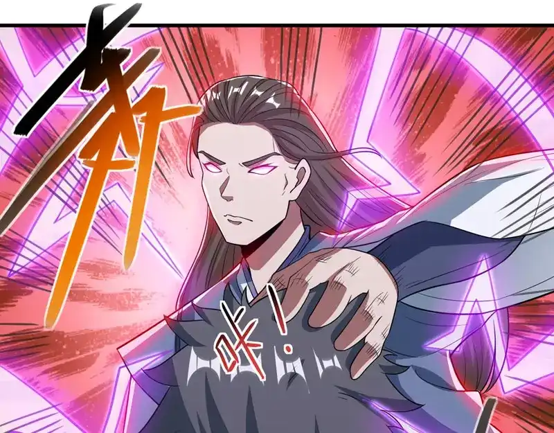 《逆天至尊》第58话 破封 第44页