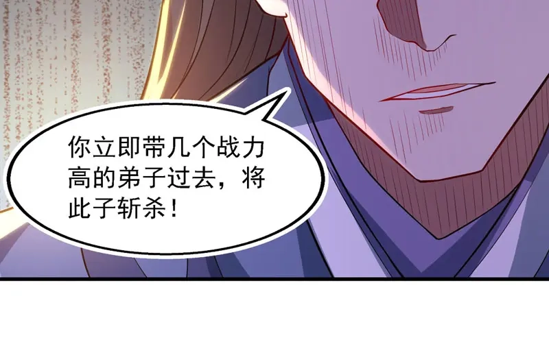 《逆天至尊》第58话 破封 第19页