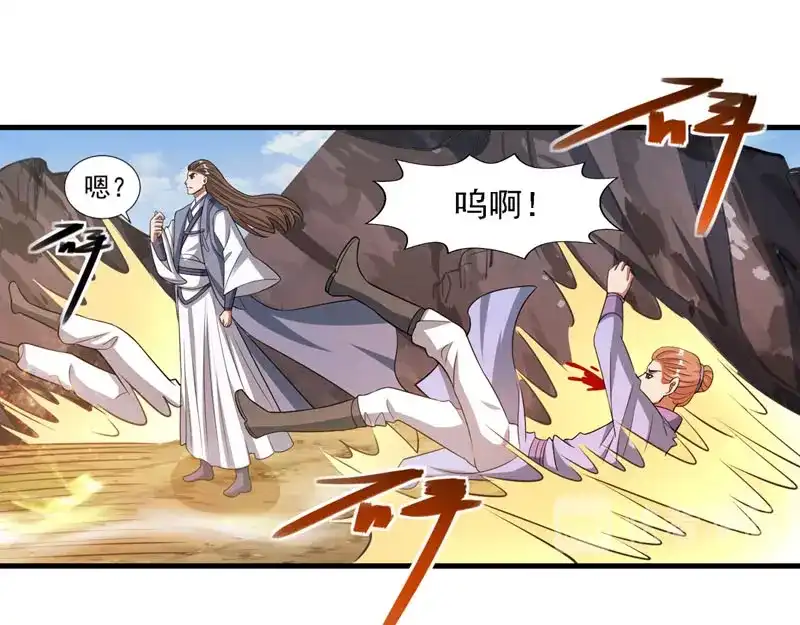 《逆天至尊》第58话 破封 第38页