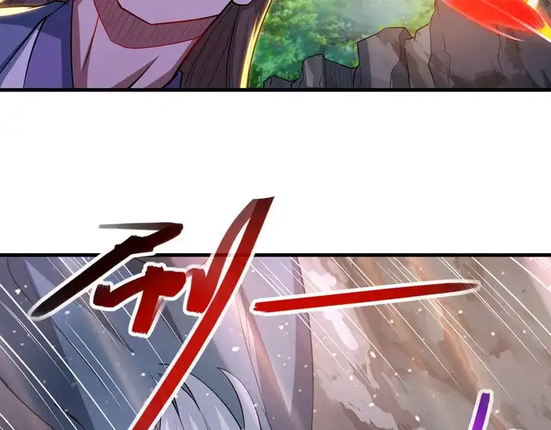 《逆天至尊》第58话 破封 第5页