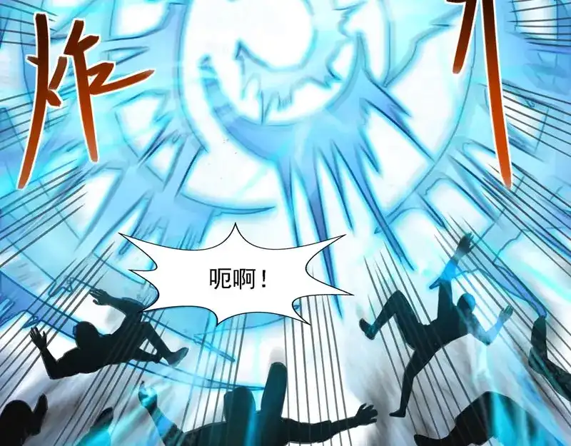 《逆天至尊》第58话 破封 第36页