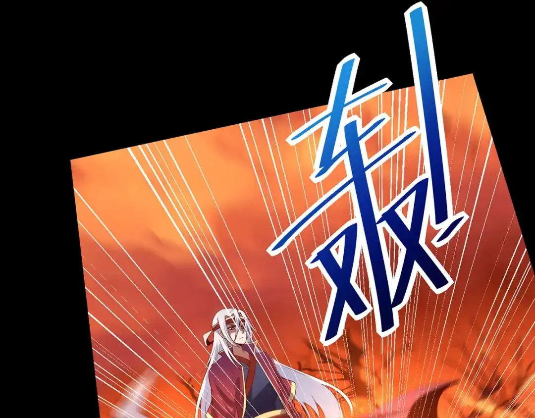 《逆天至尊》第5话 谭家反杀  第15页