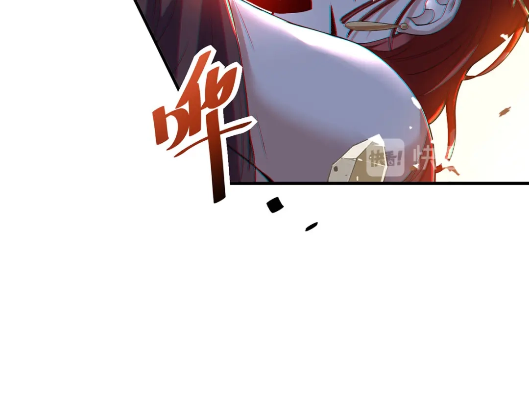 《逆天至尊》第5话 谭家反杀  第31页
