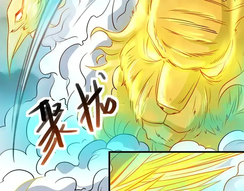 《逆天至尊》第59话 闯阵 第30页