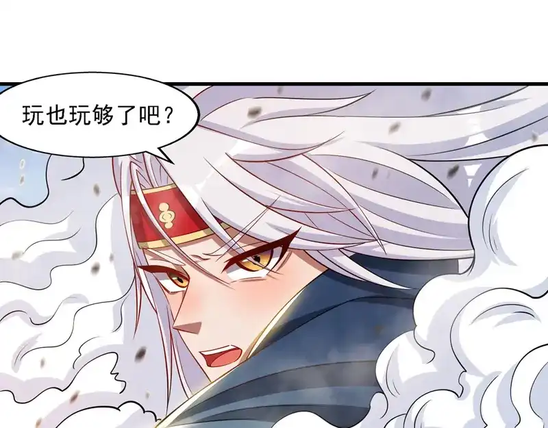 《逆天至尊》第59话 闯阵 第51页