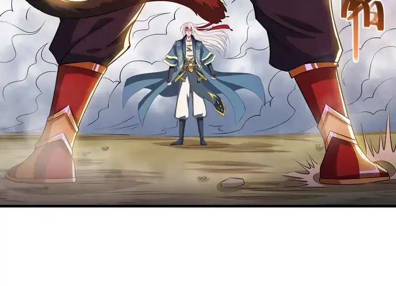 《逆天至尊》第59话 闯阵 第57页
