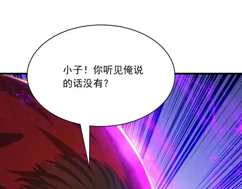 《逆天至尊》第59话 闯阵 第65页