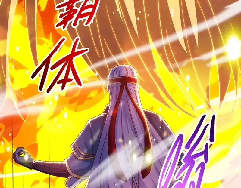 《逆天至尊》第59话 闯阵 第80页