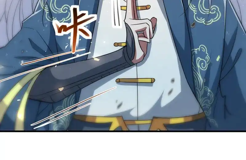 《逆天至尊》第59话 闯阵 第37页