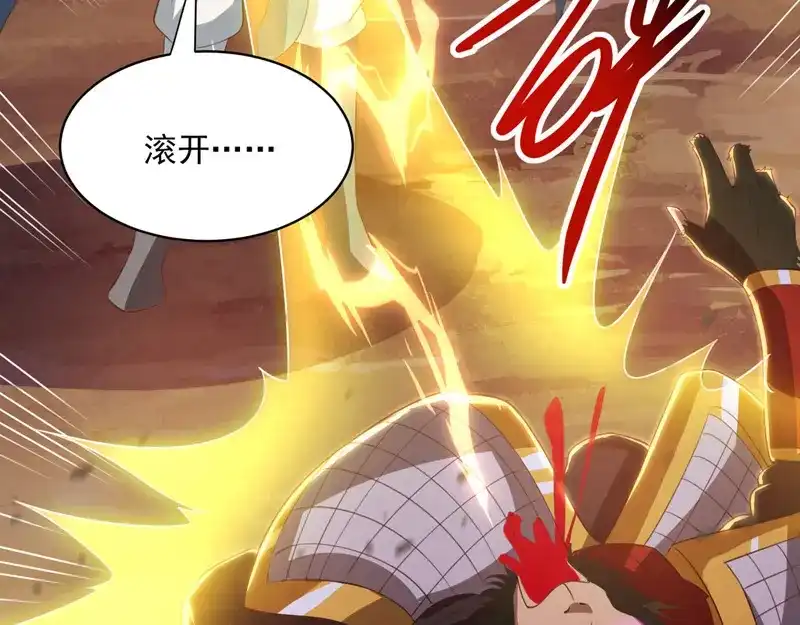 《逆天至尊》第59话 闯阵 第89页