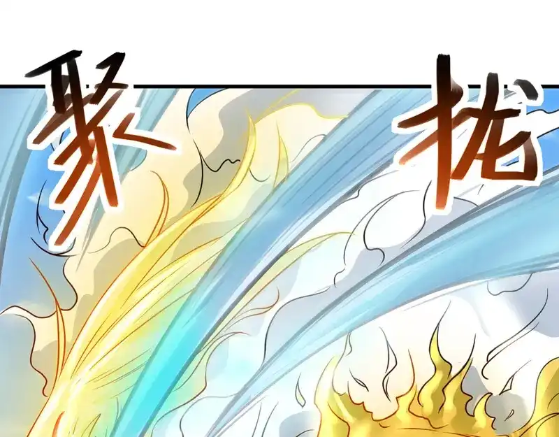 《逆天至尊》第59话 闯阵 第29页