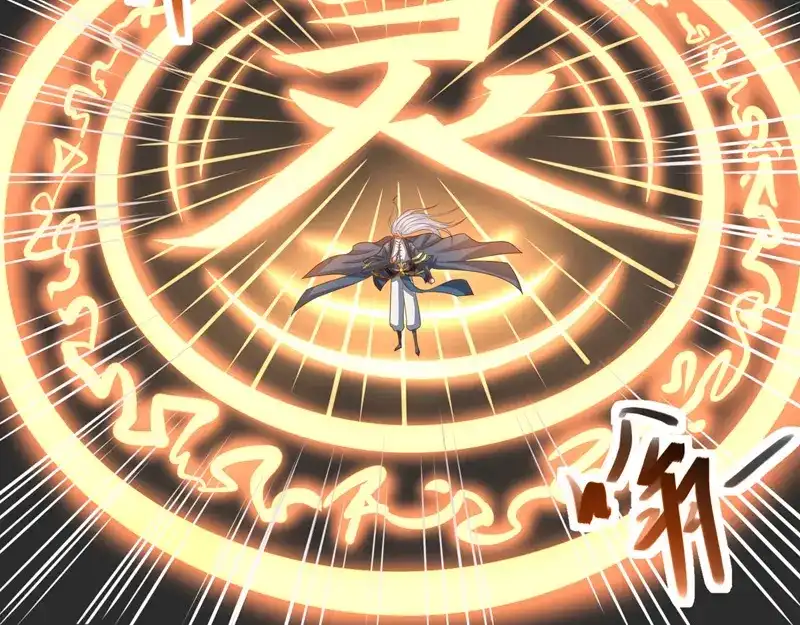 《逆天至尊》第59话 闯阵 第40页