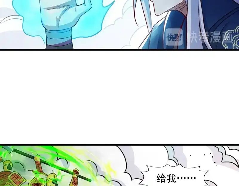 《逆天至尊》第59话 闯阵 第19页