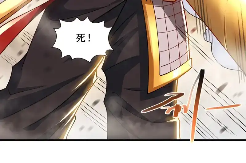 《逆天至尊》第59话 闯阵 第60页