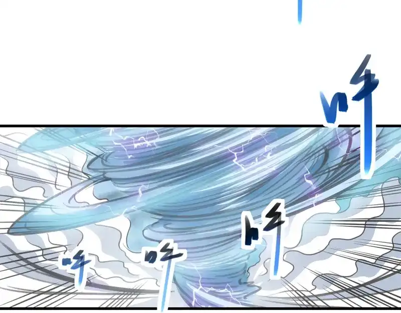 《逆天至尊》第59话 闯阵 第27页