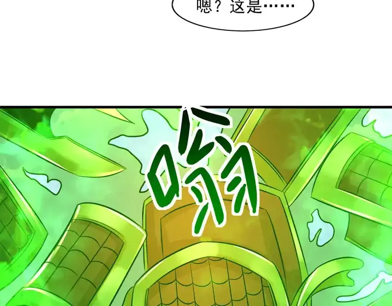 《逆天至尊》第59话 闯阵 第10页