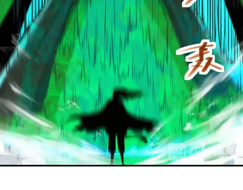 《逆天至尊》第59话 闯阵 第44页