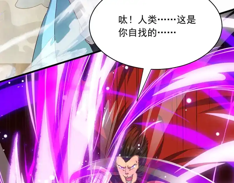 《逆天至尊》第59话 闯阵 第73页