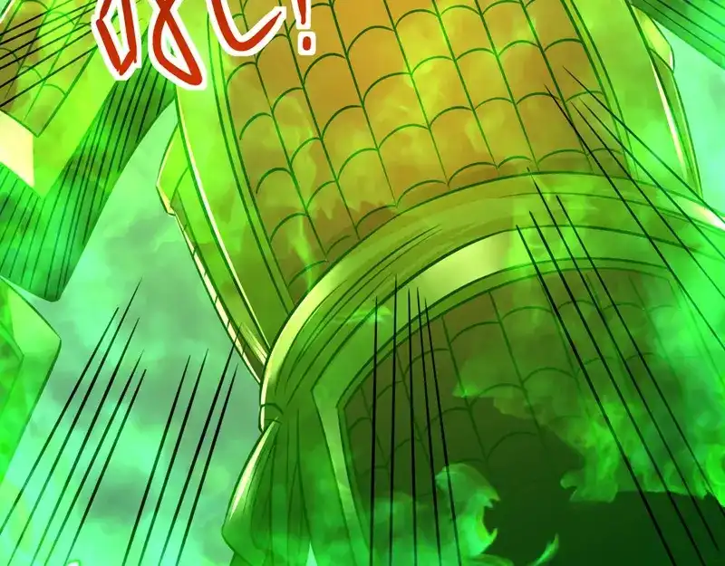《逆天至尊》第59话 闯阵 第13页