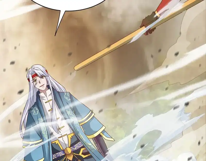 《逆天至尊》第59话 闯阵 第71页