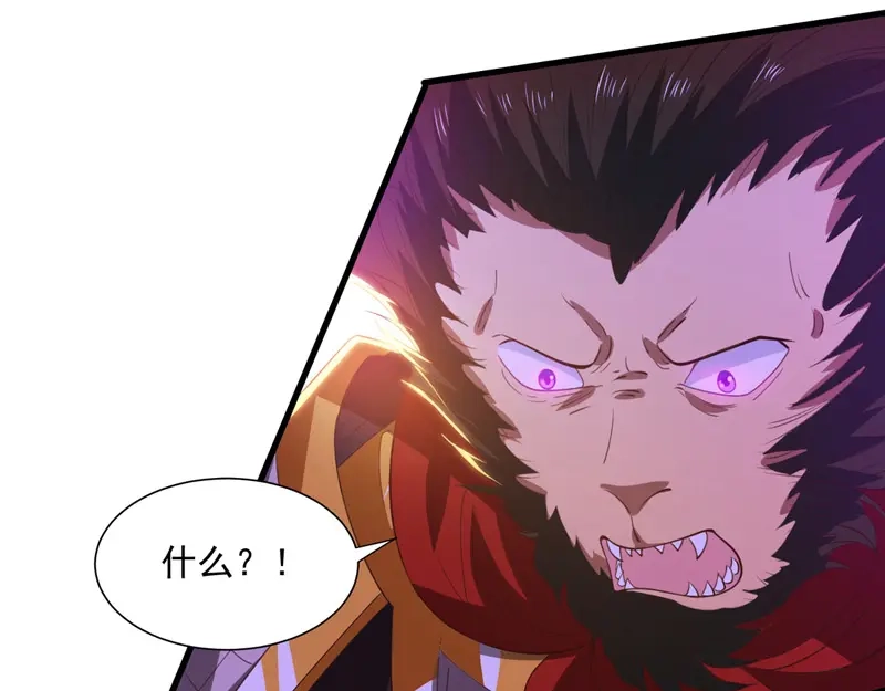 《逆天至尊》第59话 闯阵 第85页