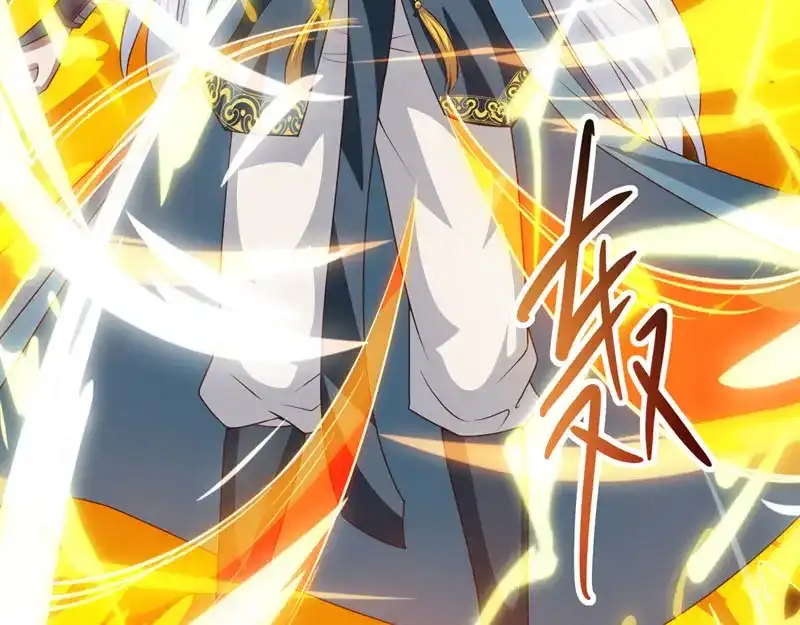 《逆天至尊》第60话 收服妖猿 第18页