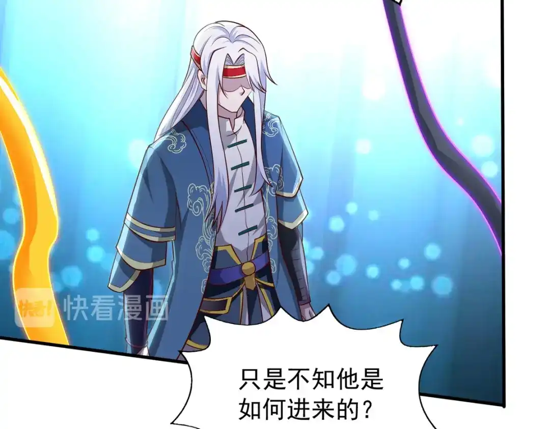 《逆天至尊》第61话 神主天宫 第76页