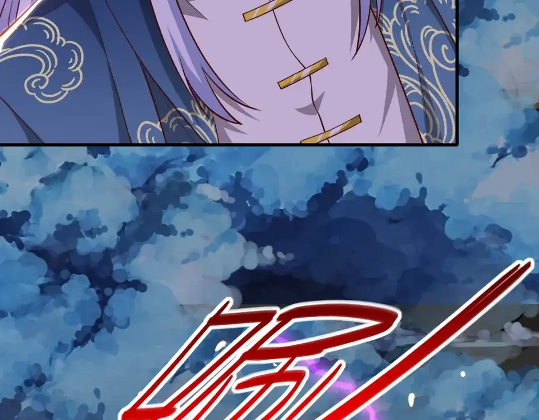 《逆天至尊》第61话 神主天宫 第67页