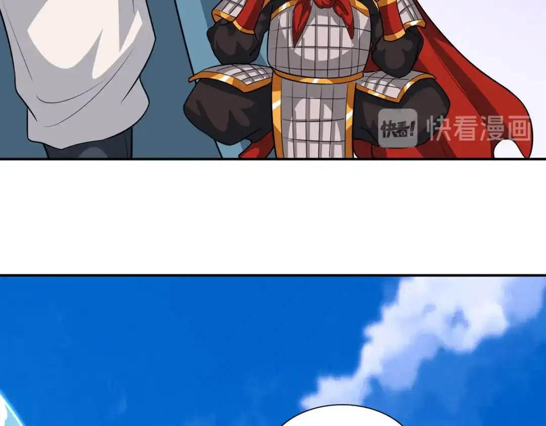 《逆天至尊》第61话 神主天宫 第18页