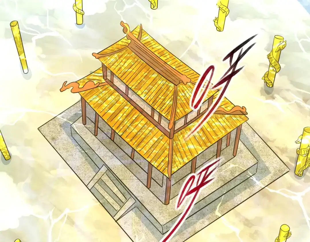 《逆天至尊》第61话 神主天宫 第11页