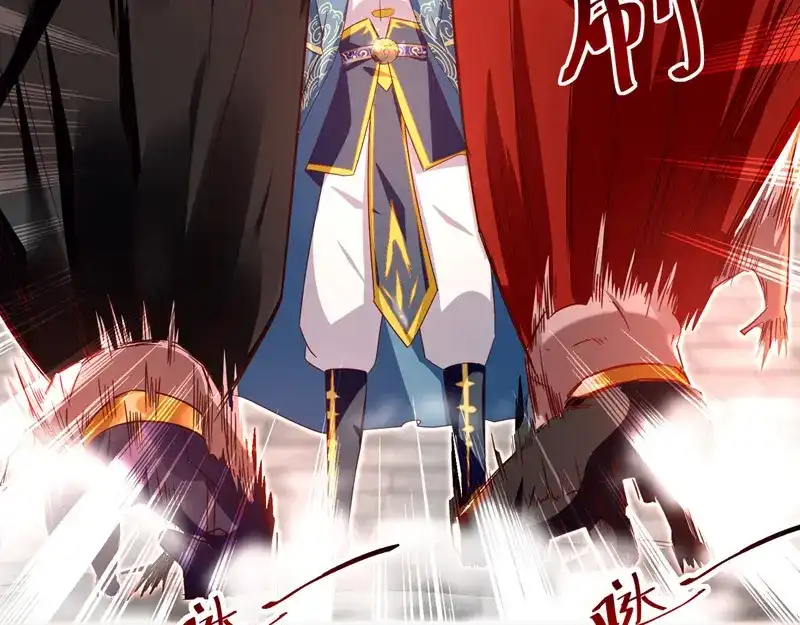 《逆天至尊》第62话 真相 第25页
