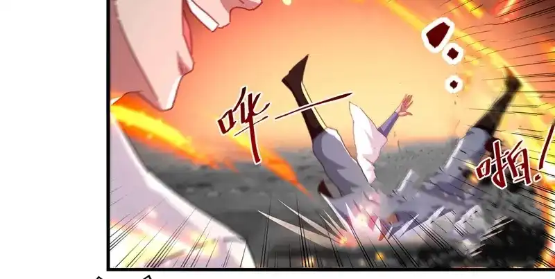 《逆天至尊》第63话 魔君破封 第48页
