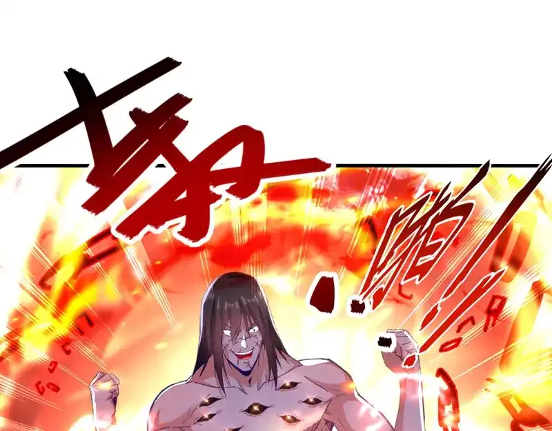 《逆天至尊》第63话 魔君破封 第58页