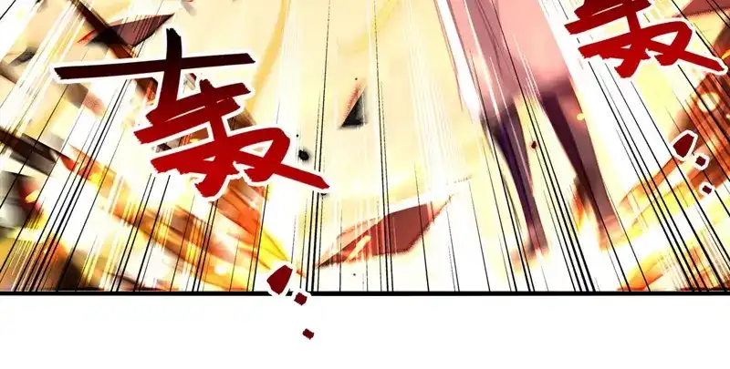 《逆天至尊》第64话 犯主上者，诛！ 第26页