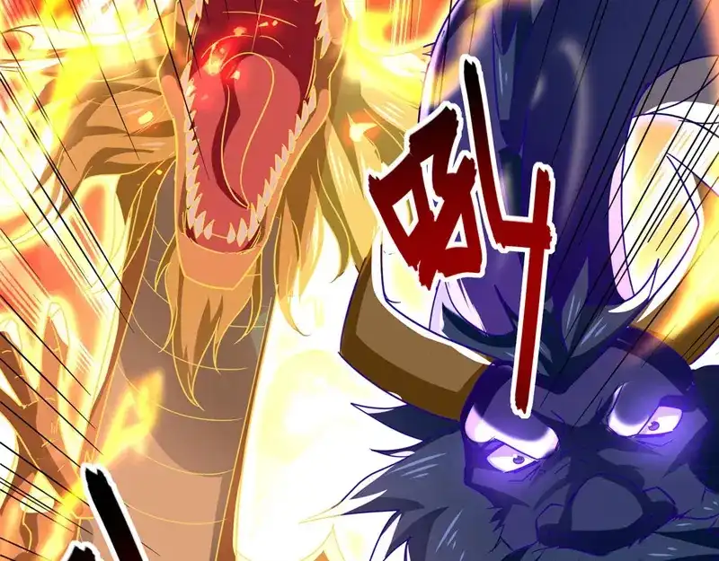 《逆天至尊》第64话 犯主上者，诛！ 第55页