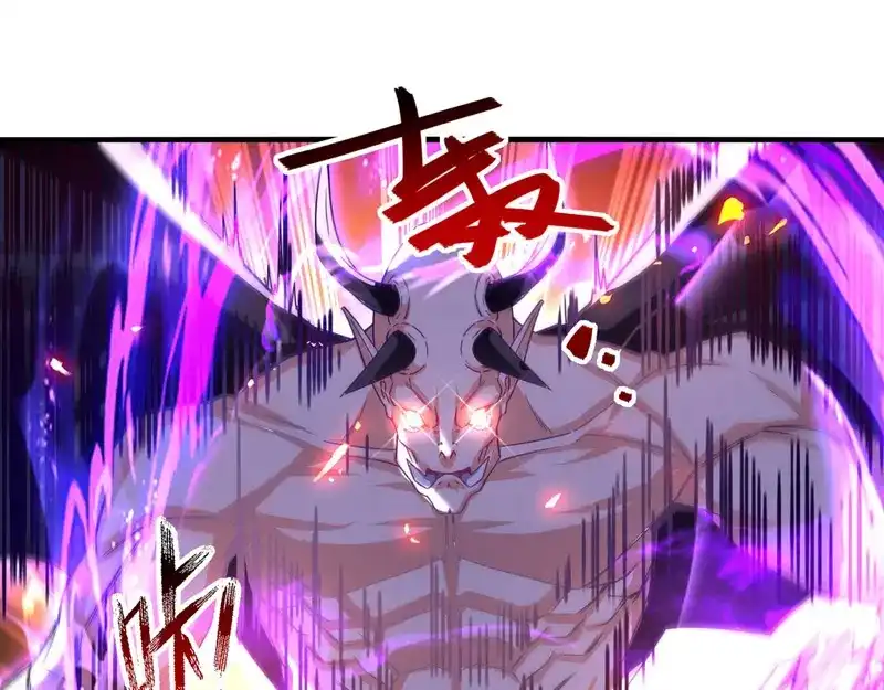 《逆天至尊》第64话 犯主上者，诛！ 第47页
