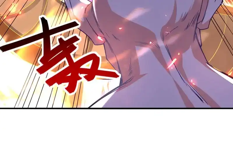 《逆天至尊》第64话 犯主上者，诛！ 第57页