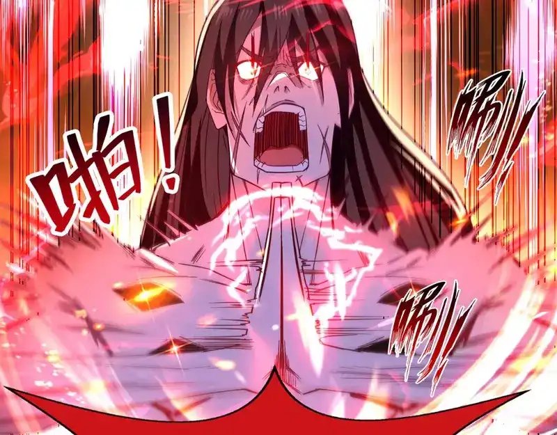《逆天至尊》第64话 犯主上者，诛！ 第45页