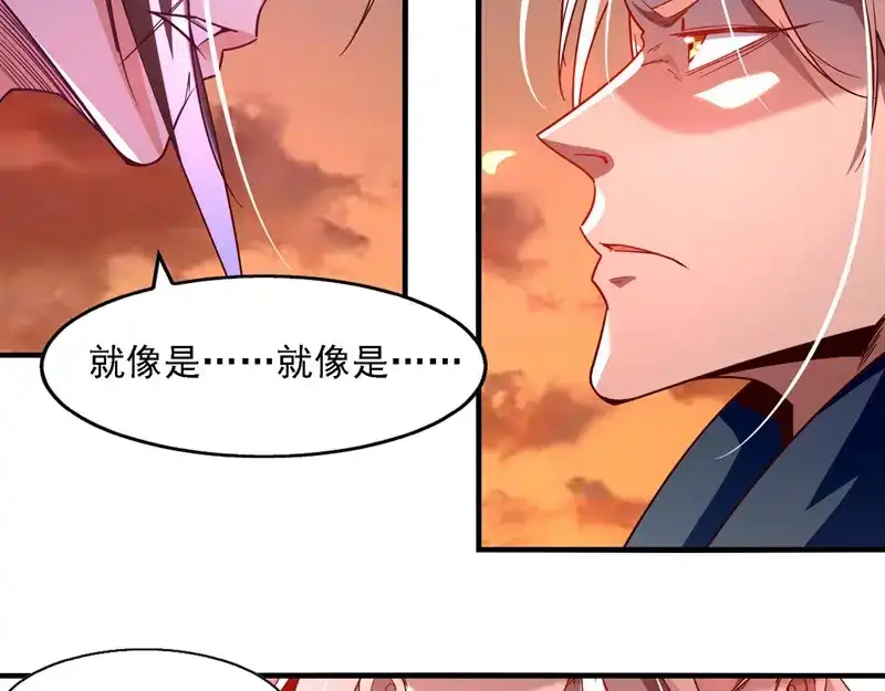 《逆天至尊》第64话 犯主上者，诛！ 第22页